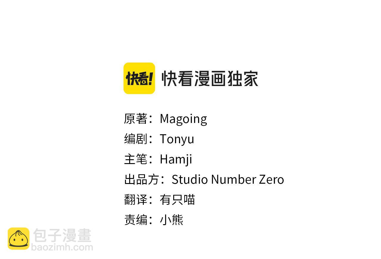 第22话 暗语69
