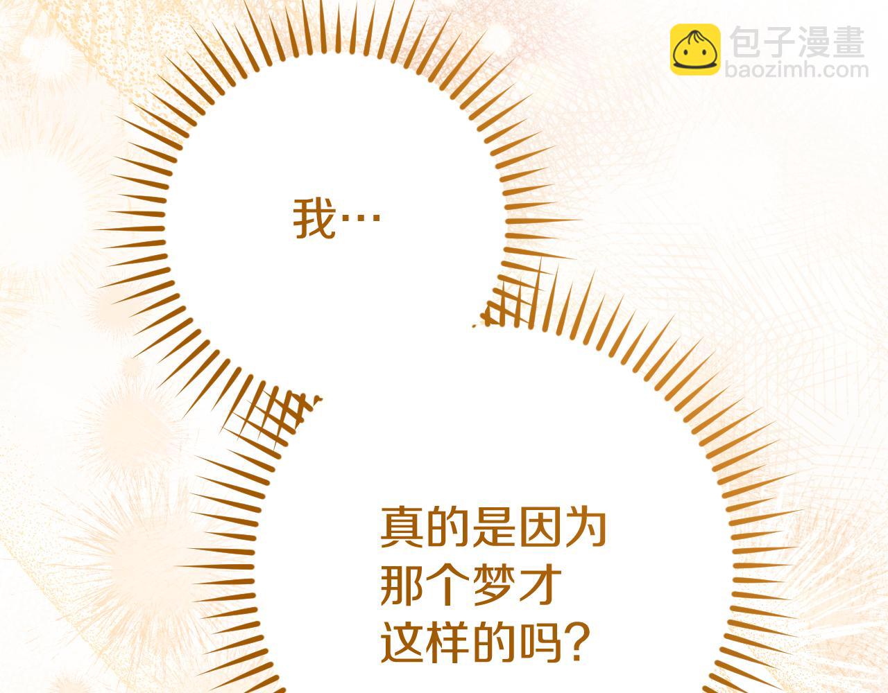 第22话 暗语74