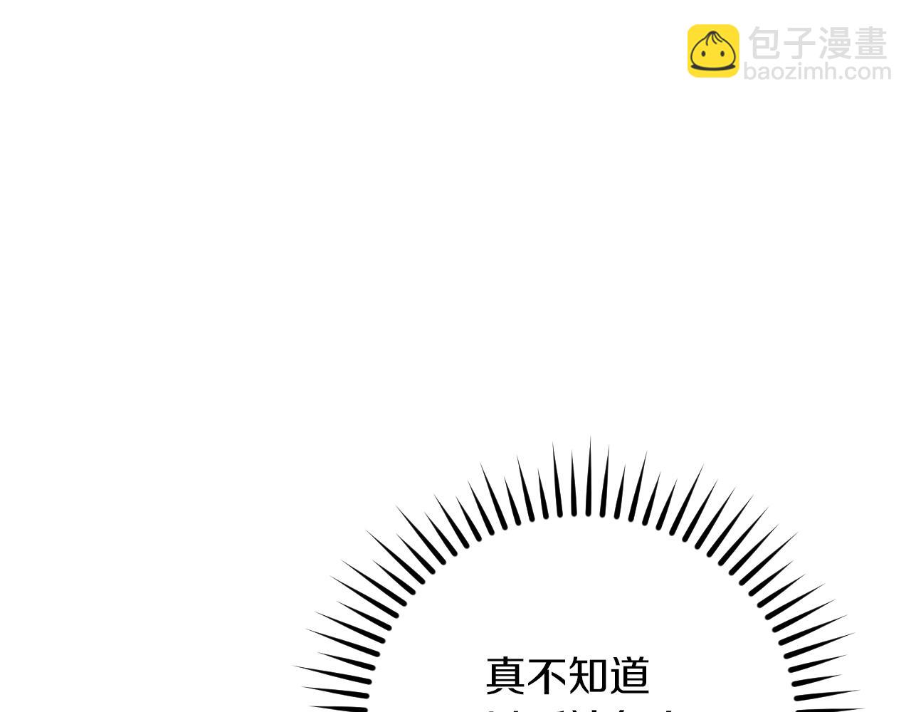 第22话 暗语80