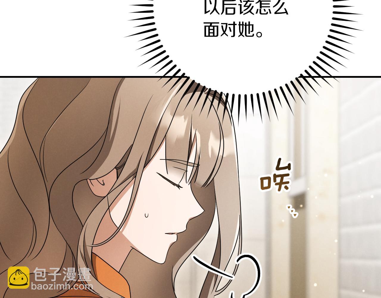 第22话 暗语81
