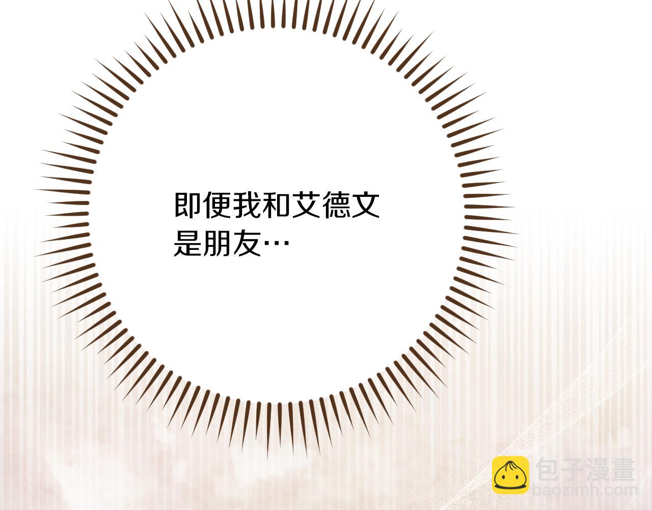 第22话 暗语83