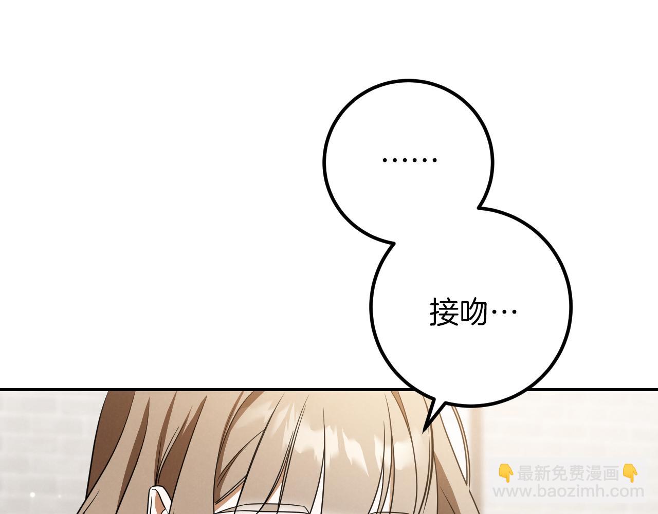 第22话 暗语90
