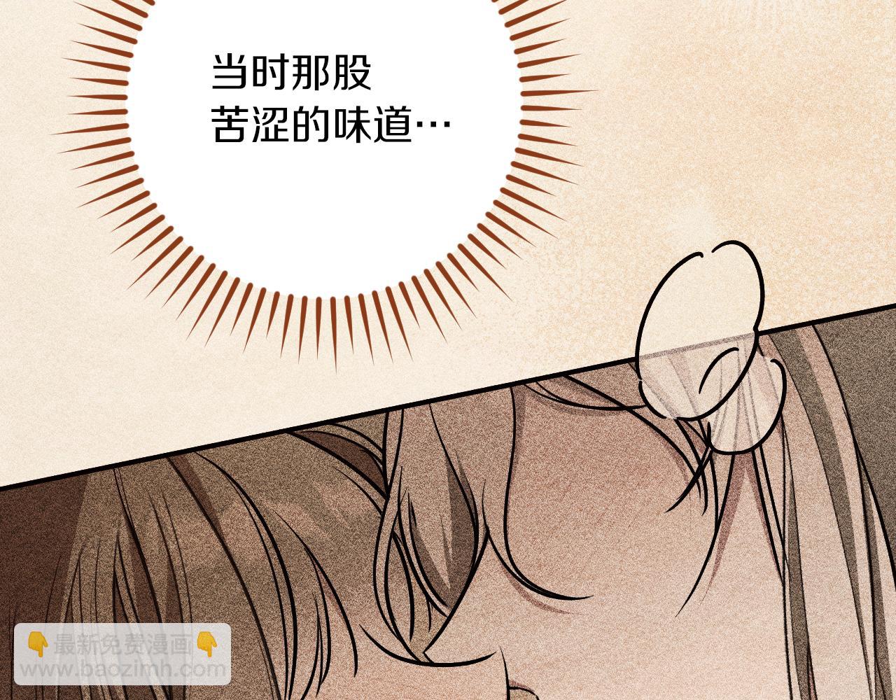 第22话 暗语93
