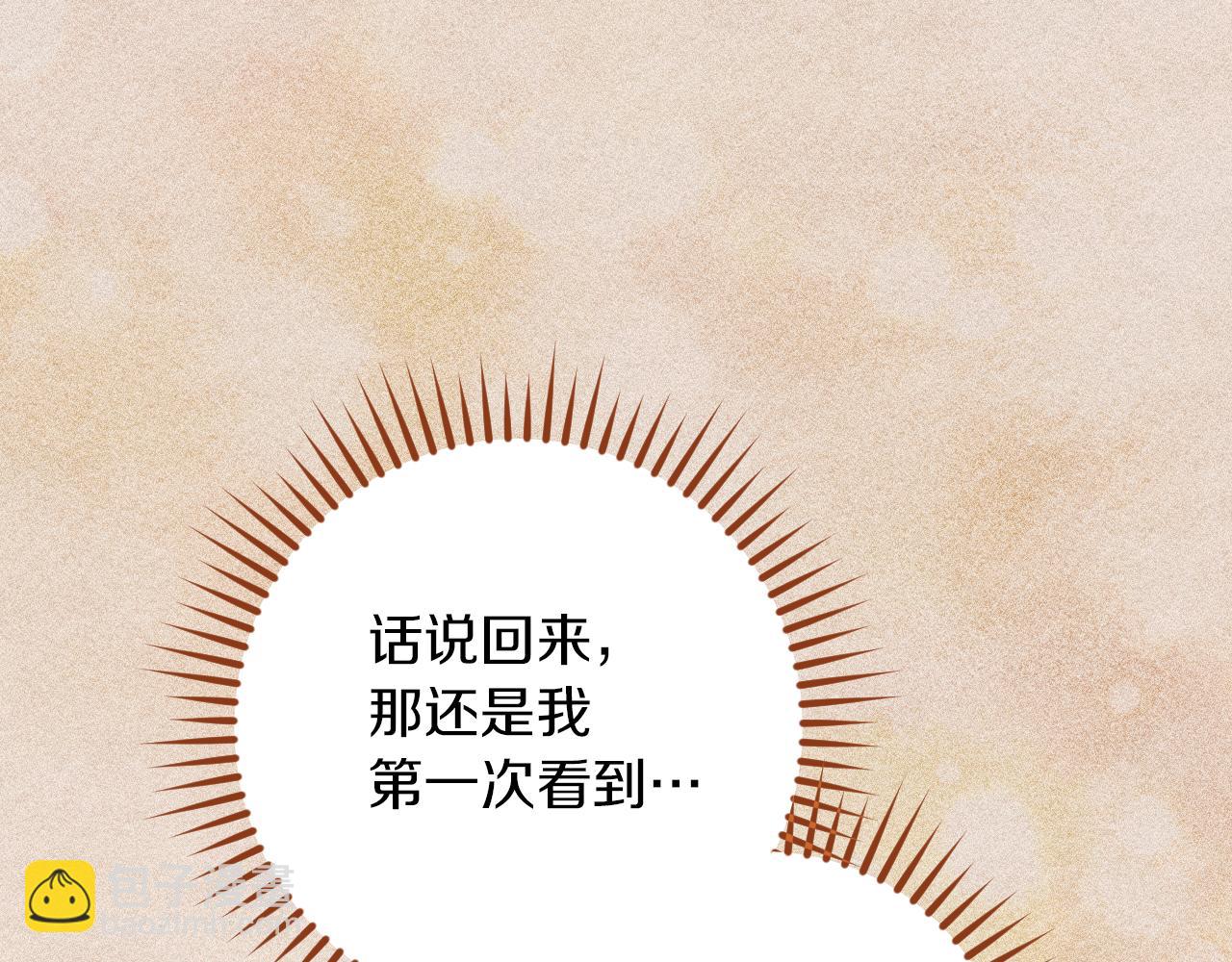 第22话 暗语96