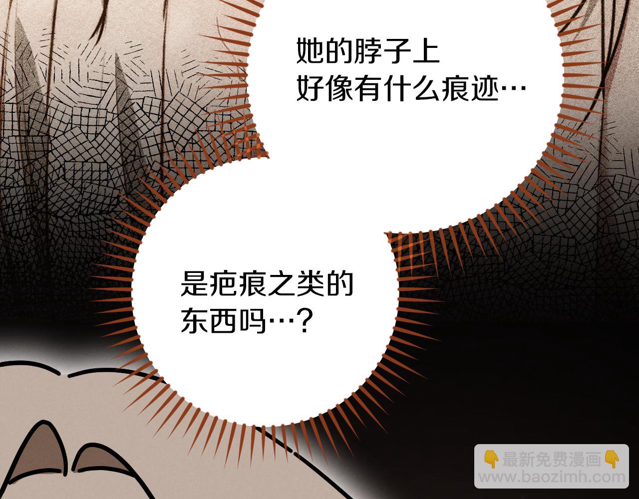第22话 暗语99