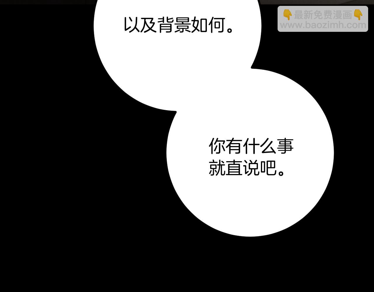 第23话 一月的春天101