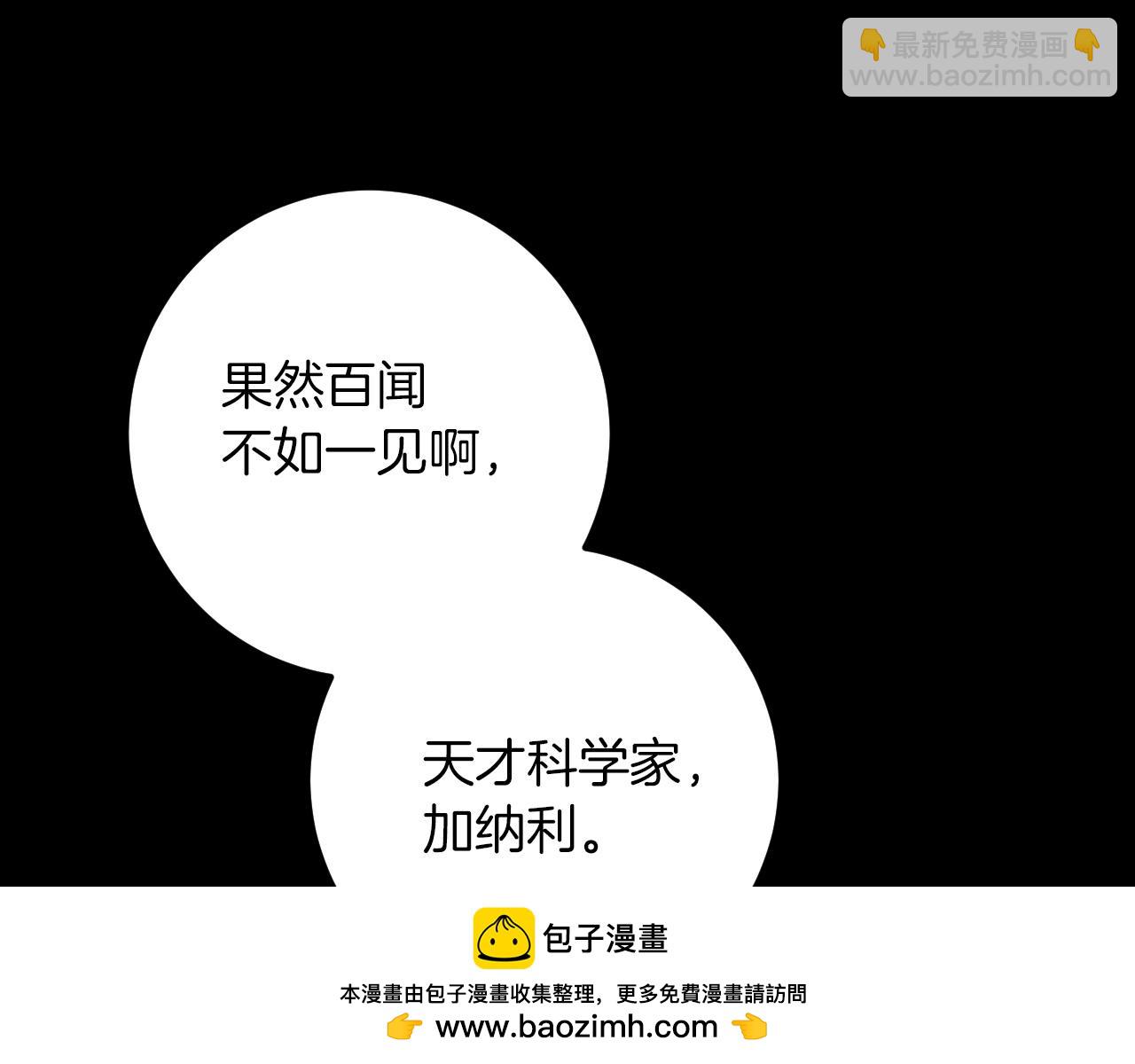第23话 一月的春天103