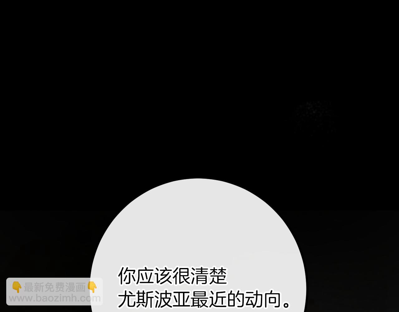 第23话 一月的春天110