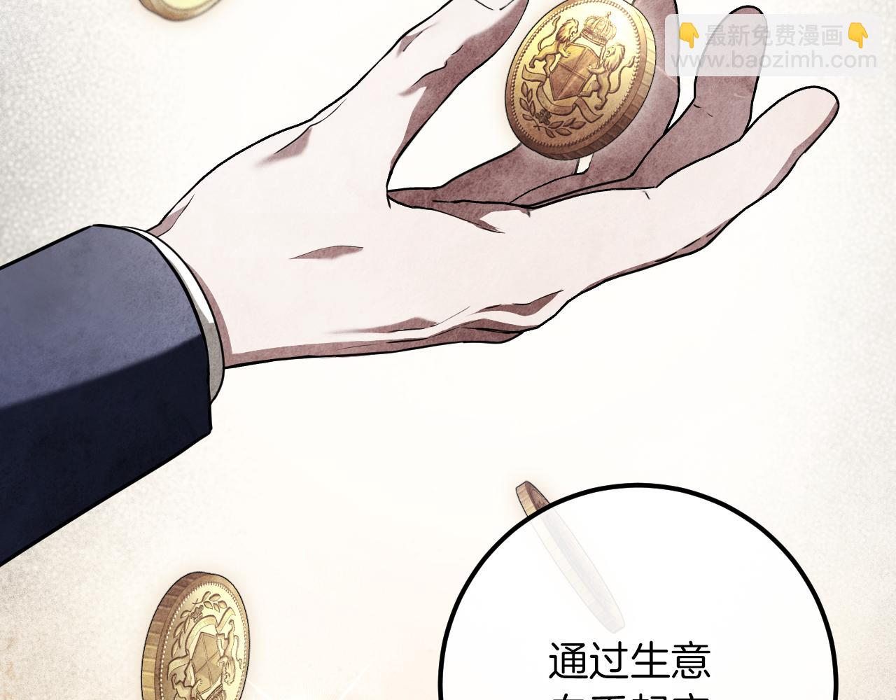 第23话 一月的春天114