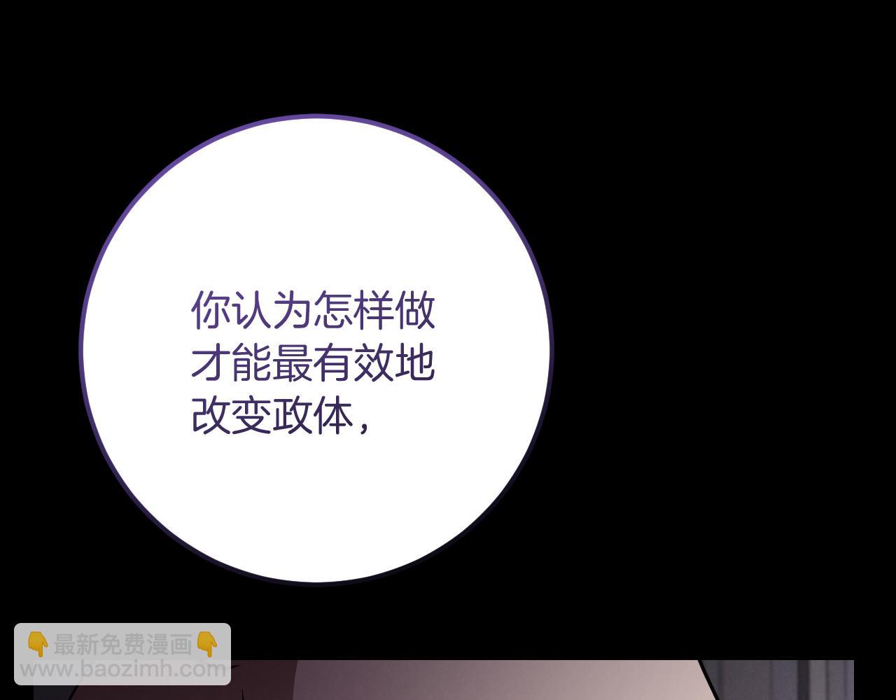 第23话 一月的春天122