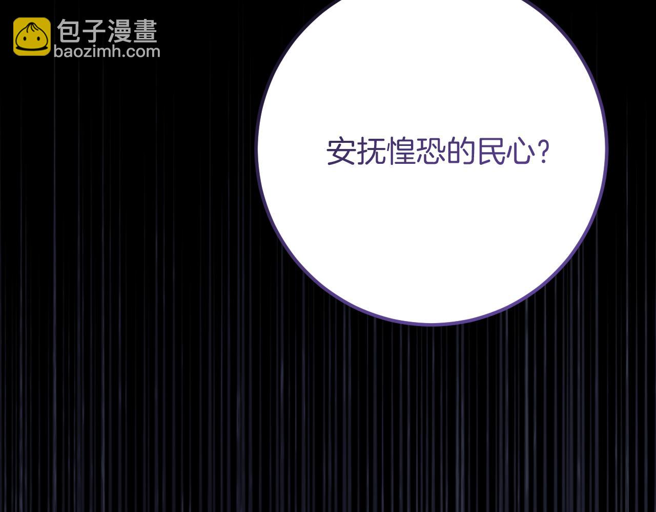 第23话 一月的春天124