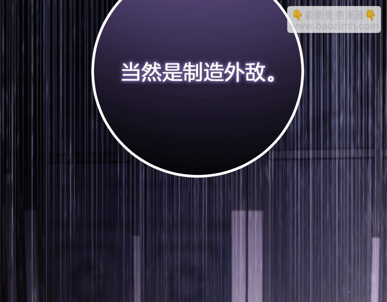 第23话 一月的春天126