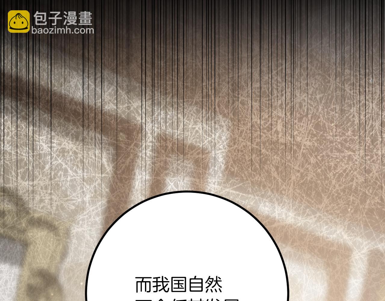 第23话 一月的春天131