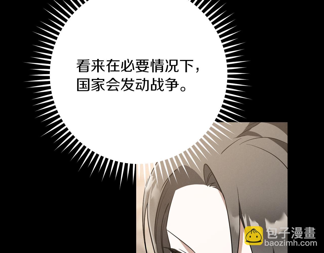 第23话 一月的春天135