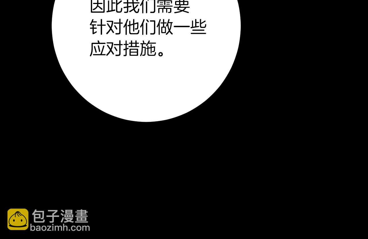 第23话 一月的春天137