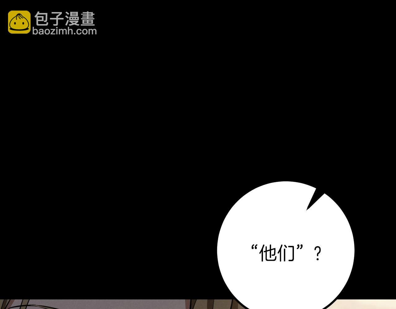 第23话 一月的春天138