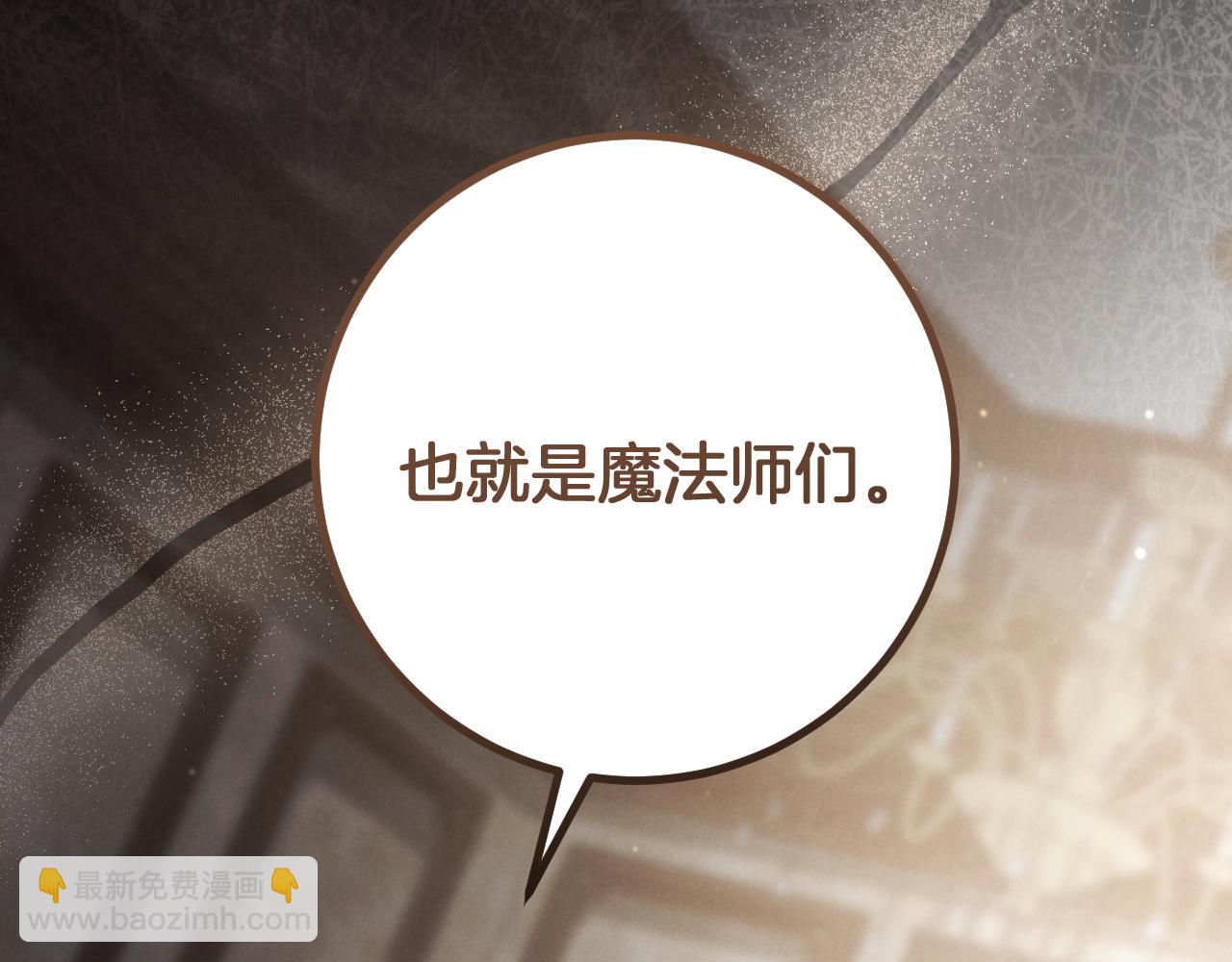 第23话 一月的春天141
