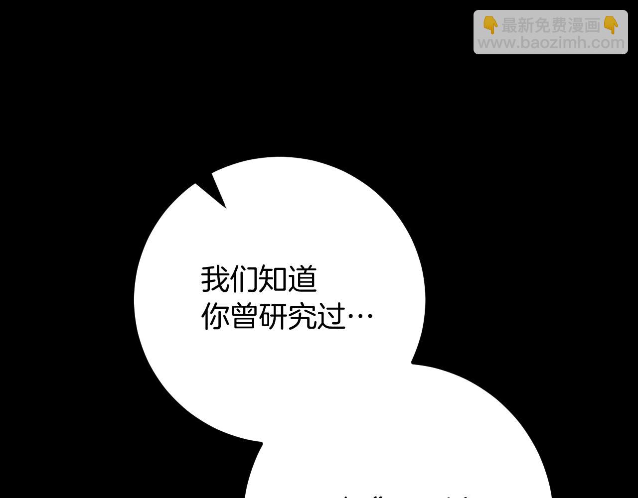 第23话 一月的春天145