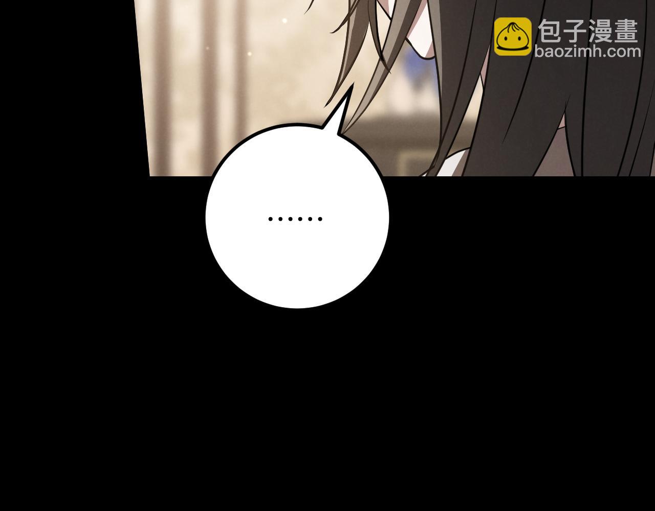 第23话 一月的春天147