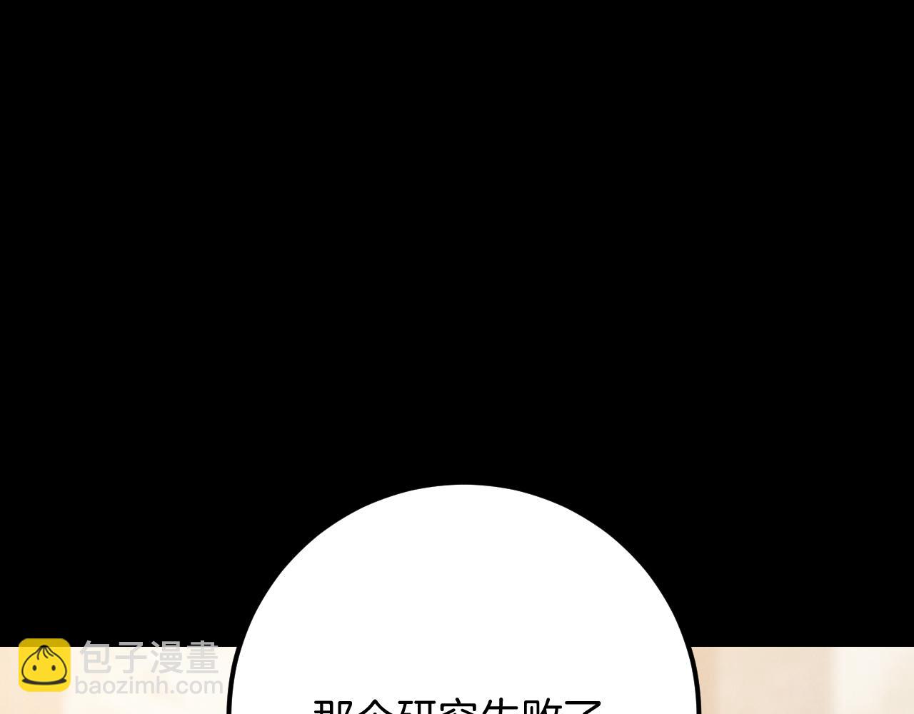 第23话 一月的春天148