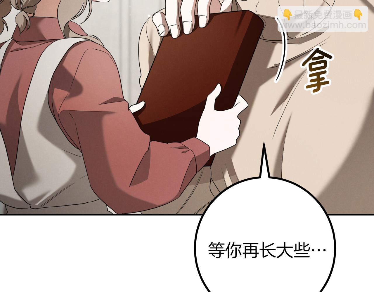 第23话 一月的春天15