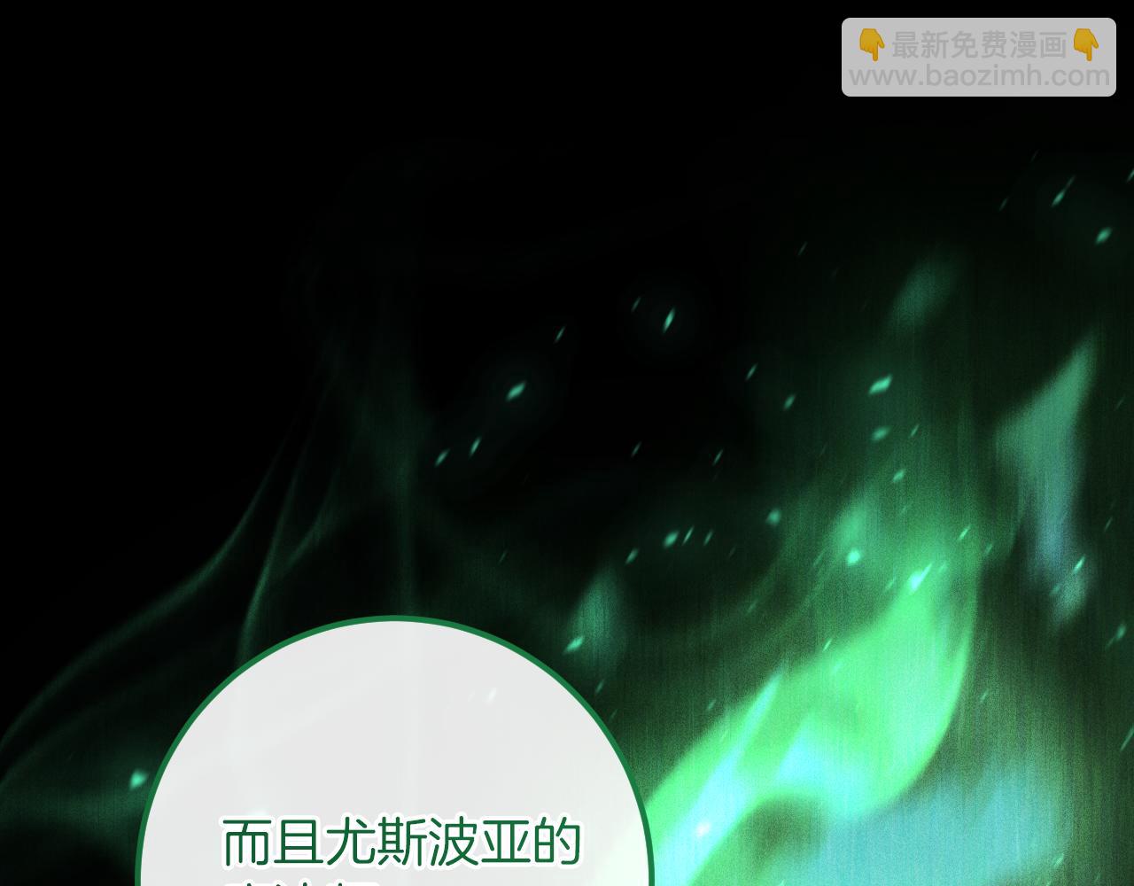 第23话 一月的春天153