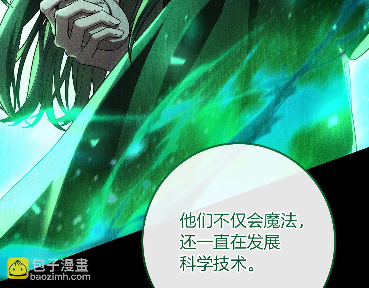 第23话 一月的春天156