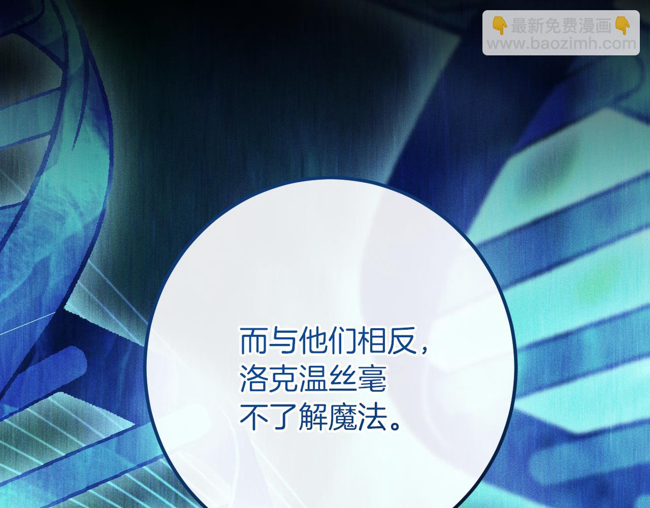 第23话 一月的春天162