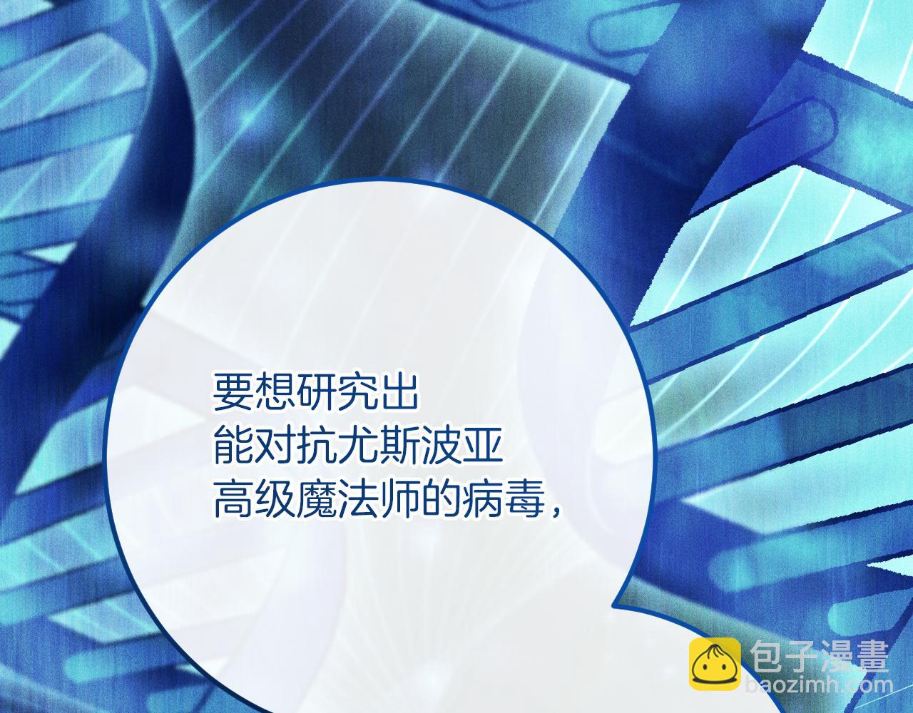 第23话 一月的春天165