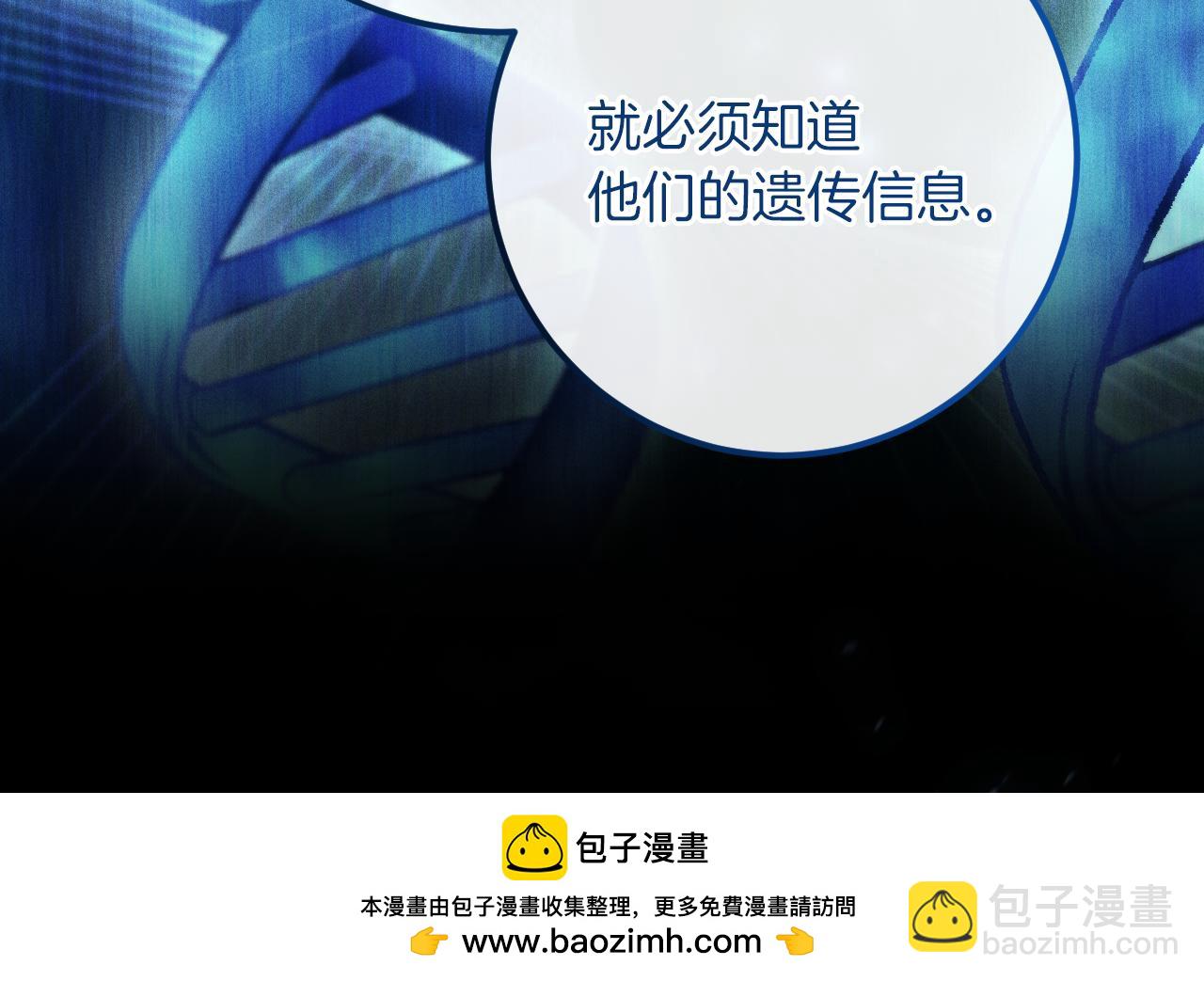 第23话 一月的春天166