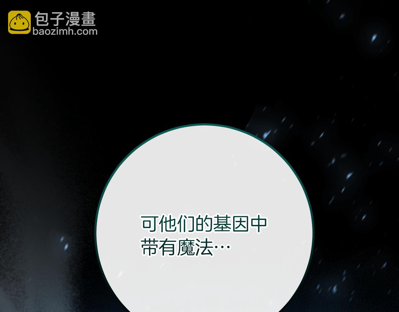 第23话 一月的春天167