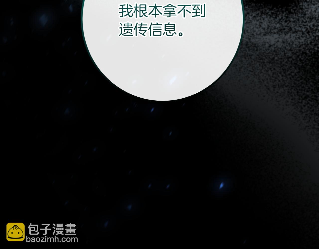 第23话 一月的春天170