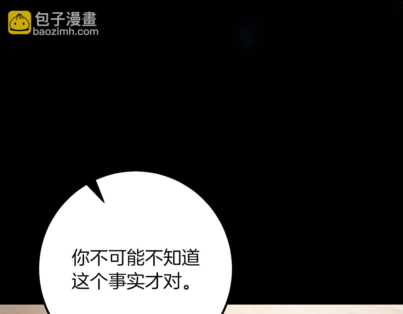 第23话 一月的春天171