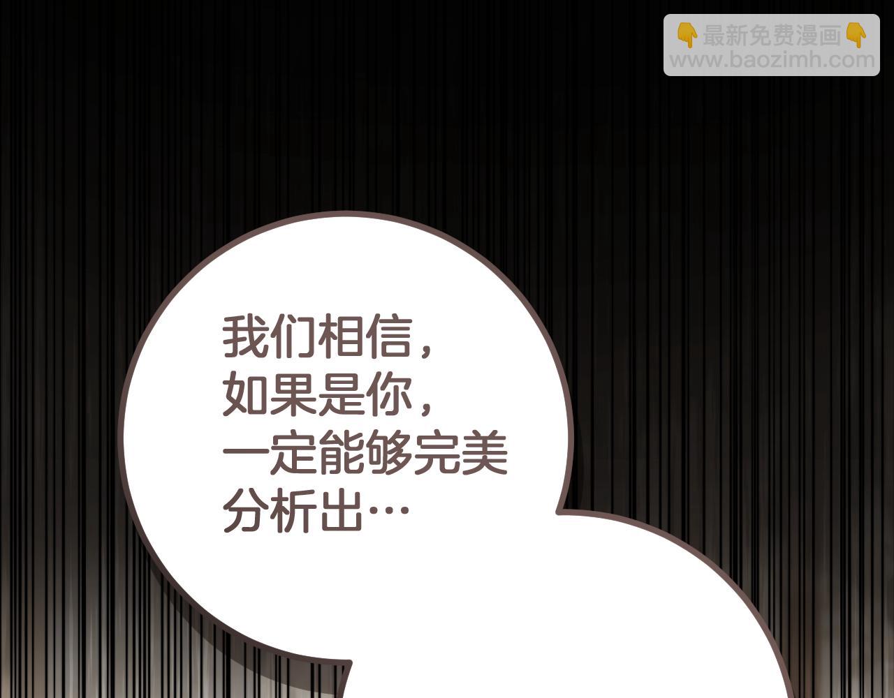 第23话 一月的春天175