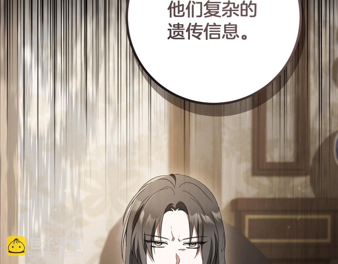 第23话 一月的春天176