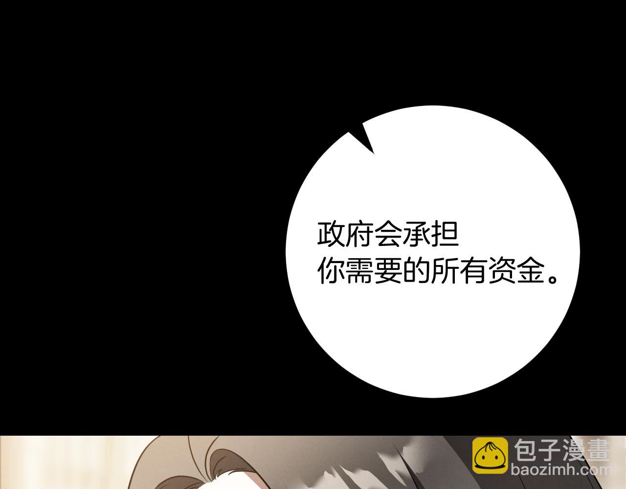 第23话 一月的春天179