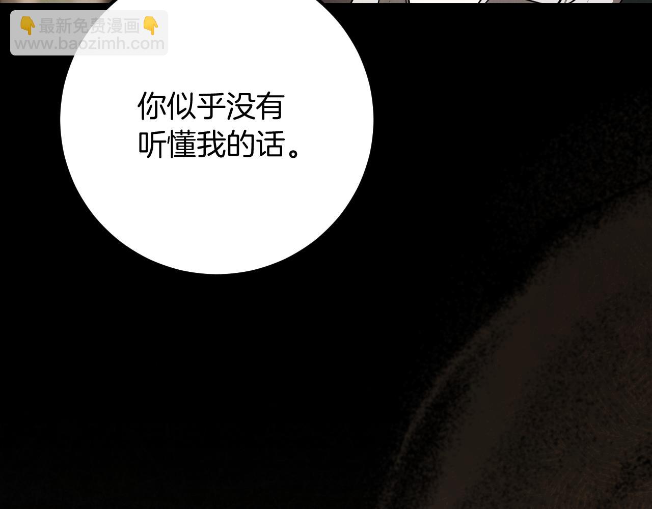 第23话 一月的春天181