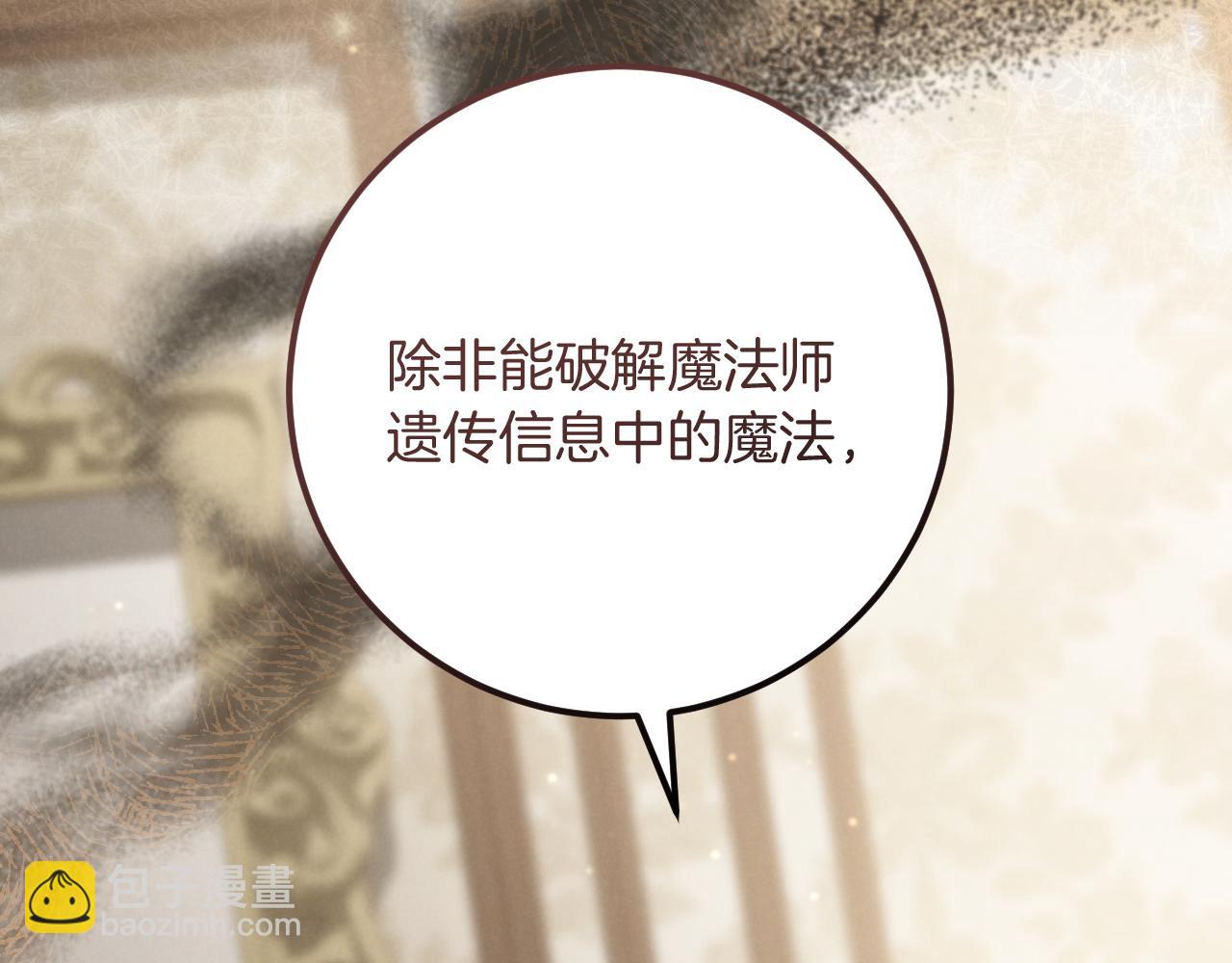 第23话 一月的春天183
