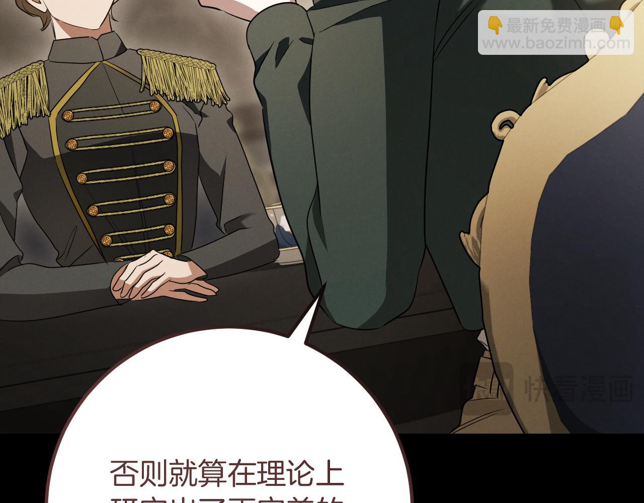 第23话 一月的春天185