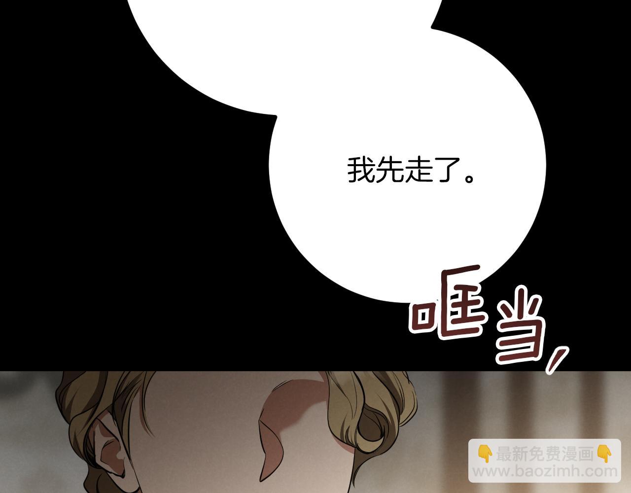 第23话 一月的春天188