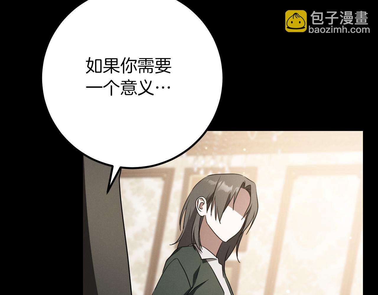 第23话 一月的春天191