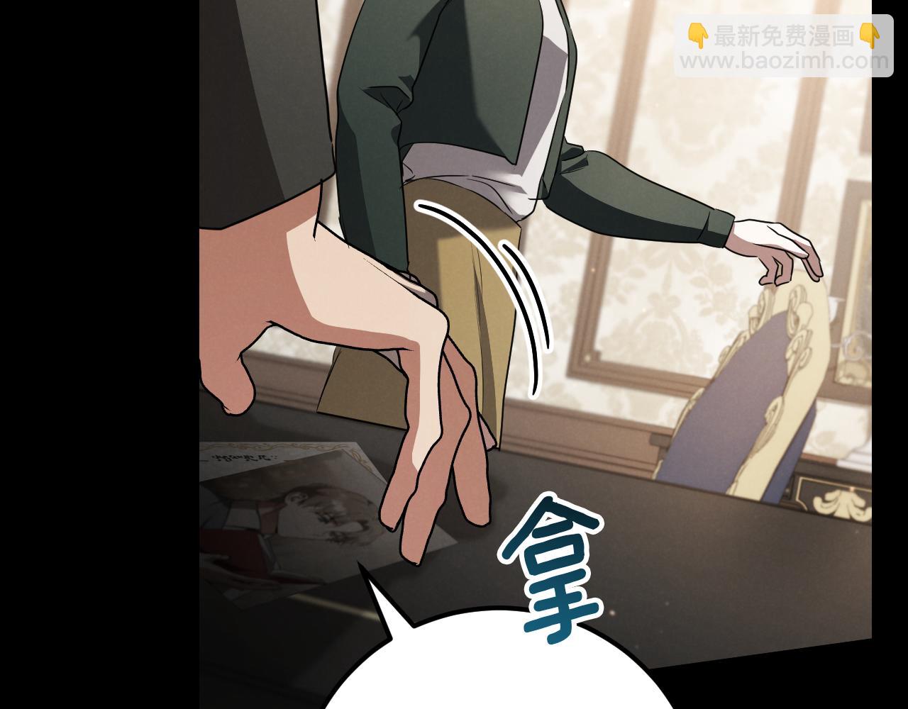 第23话 一月的春天192