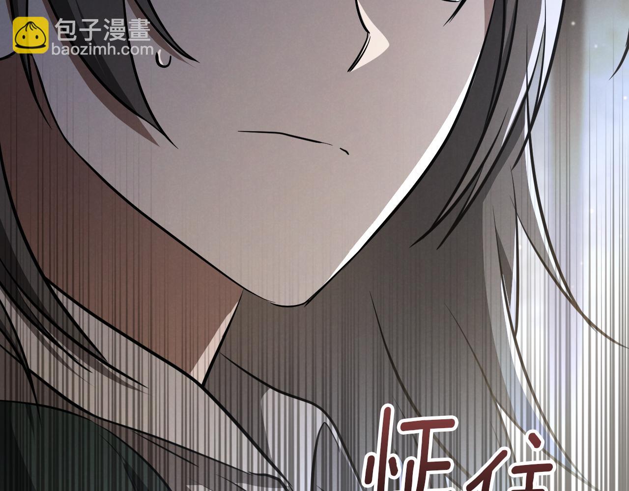 第23话 一月的春天195