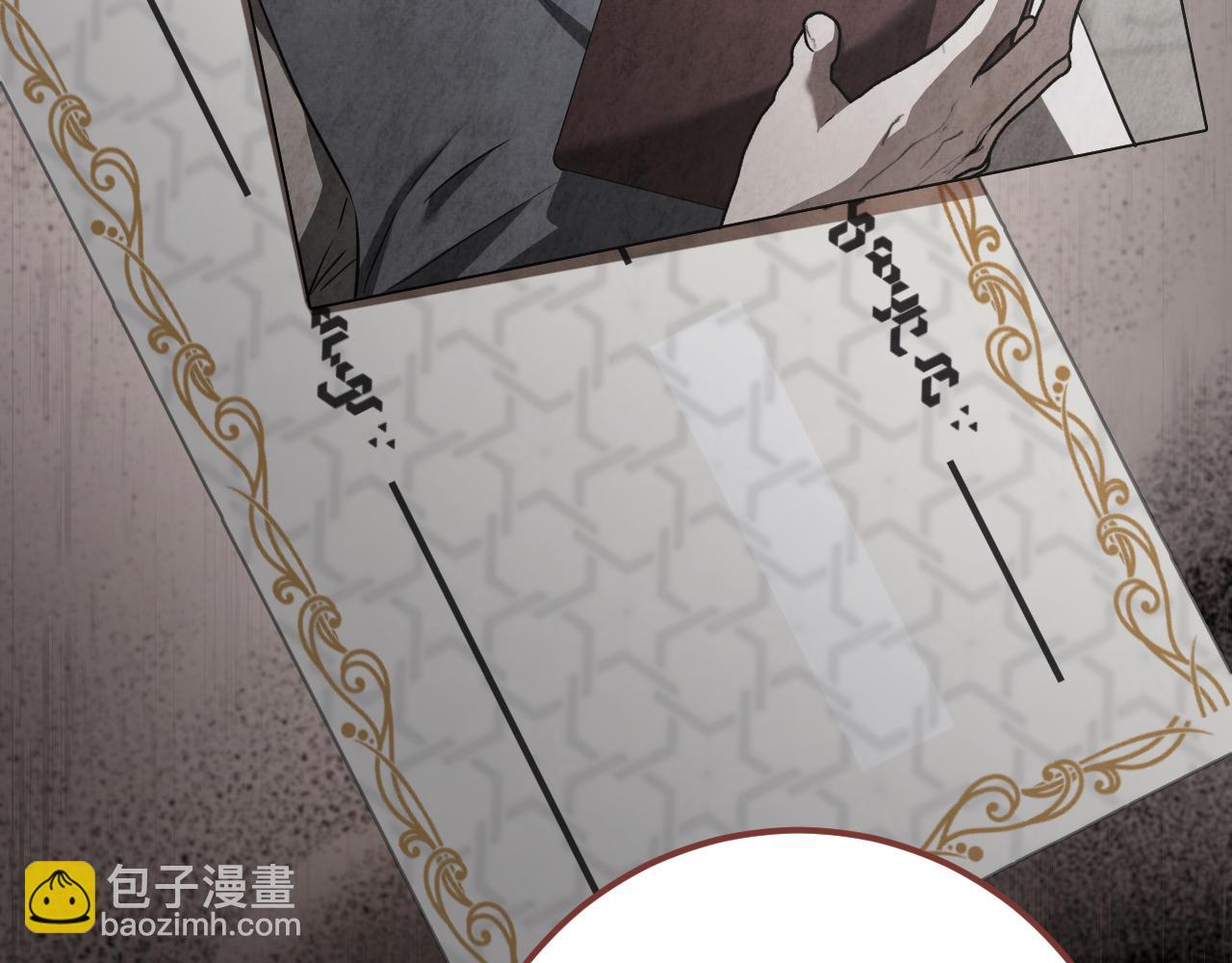 第23话 一月的春天199