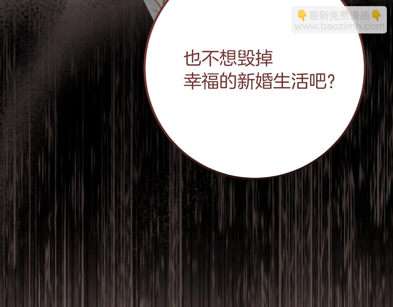 第23话 一月的春天200