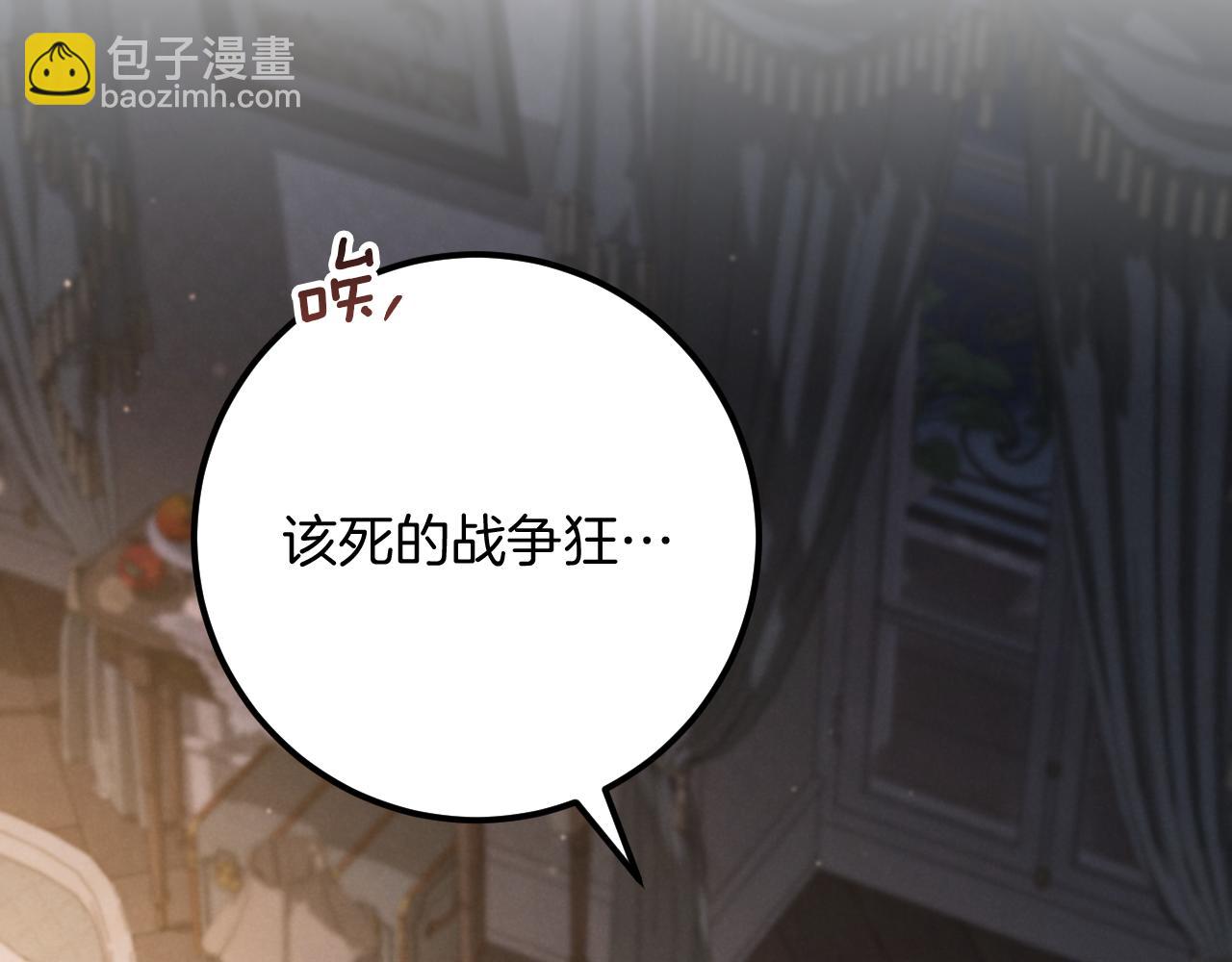 第23话 一月的春天204