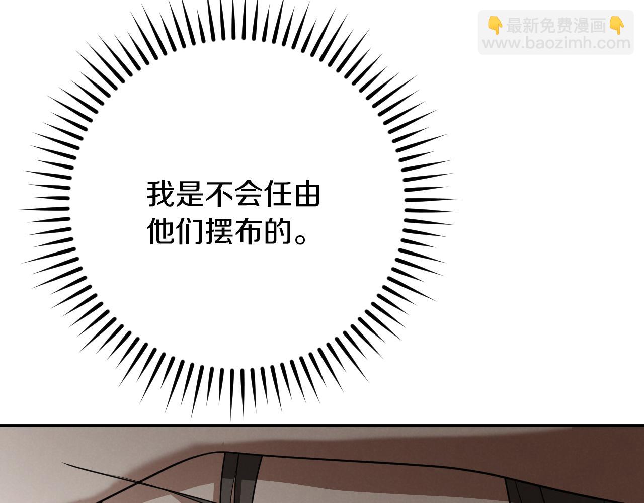 第23话 一月的春天207