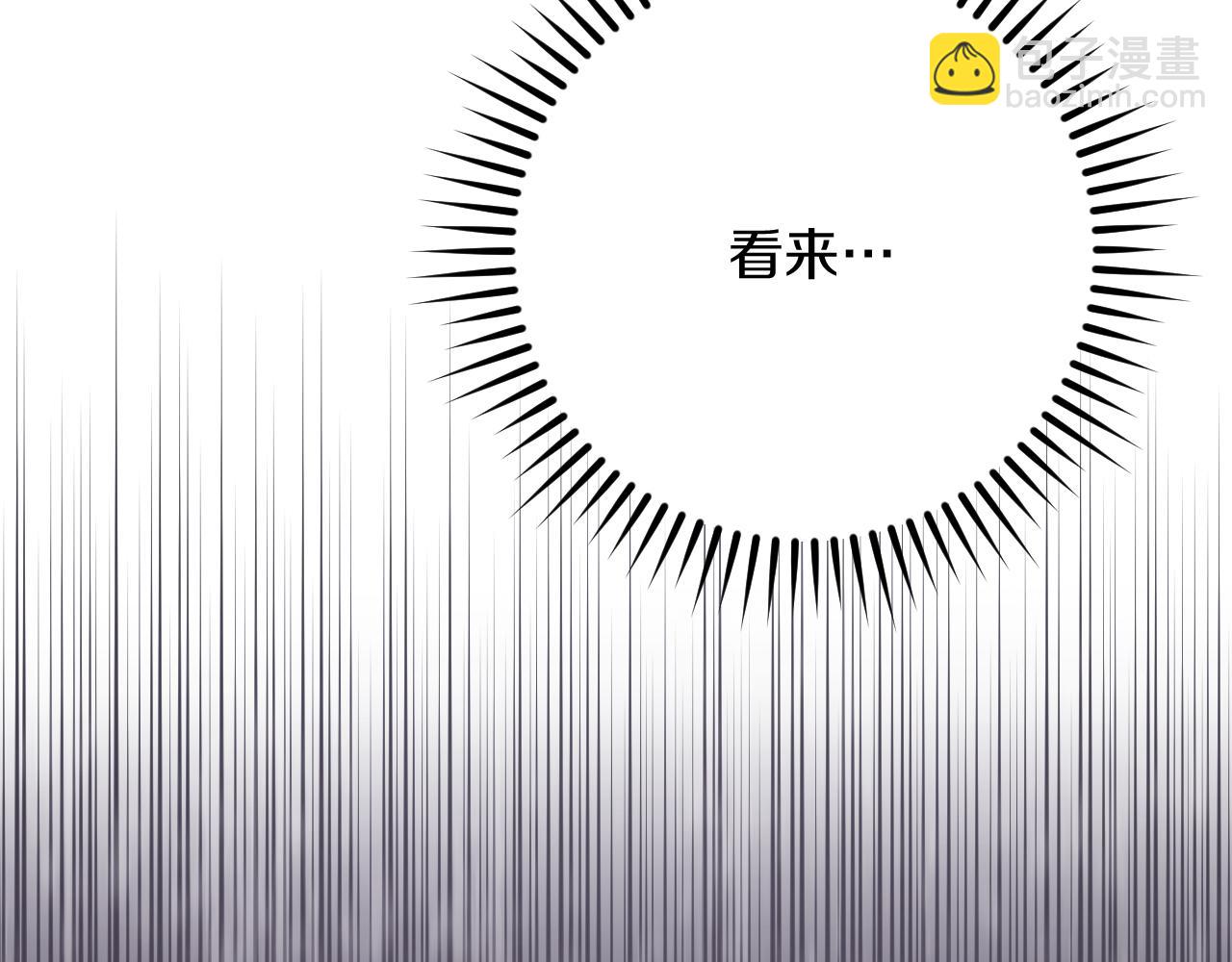 第23话 一月的春天213