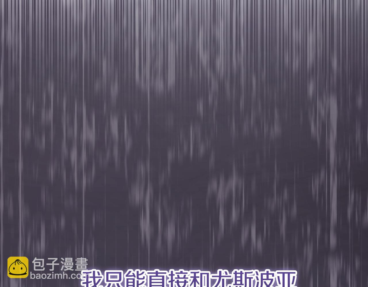 第23话 一月的春天214