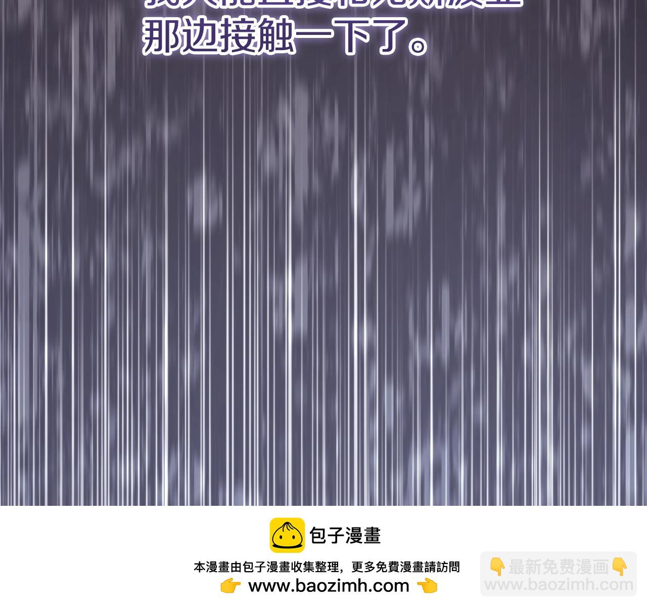第23话 一月的春天215